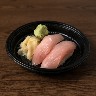 Shiro Maguro