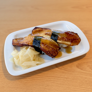 Eggplant Nigiri